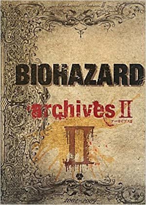 BIOHAZARD archives〈2〉