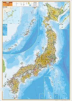 スクリーンマップ ワイド版日本全図