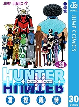 ダウンロード  HUNTER×HUNTER モノクロ版 30 (ジャンプコミックスDIGITAL) 本