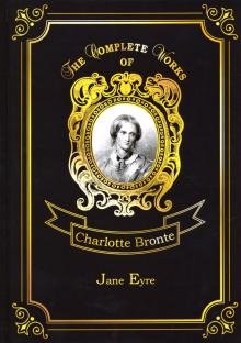 Бесплатно   Скачать Jane Eyre