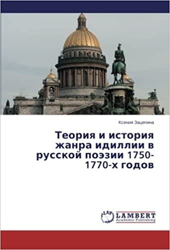indir Teoriya i istoriya zhanra idillii v russkoy poezii 1750-1770-kh godov