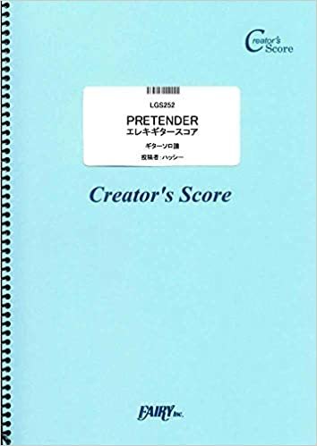 ダウンロード  Pretender エレキギタースコア/Official髭男dism  (LGS252)[クリエイターズ スコア] (Creator´s Score) 本