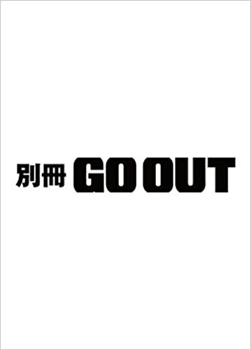 GO OUT Livin' - ゴーアウト リビン - Vol.16 (別冊 GO OUT)