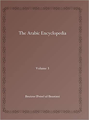 اقرأ The Arabic Encyclopedia (Vol 3) الكتاب الاليكتروني 