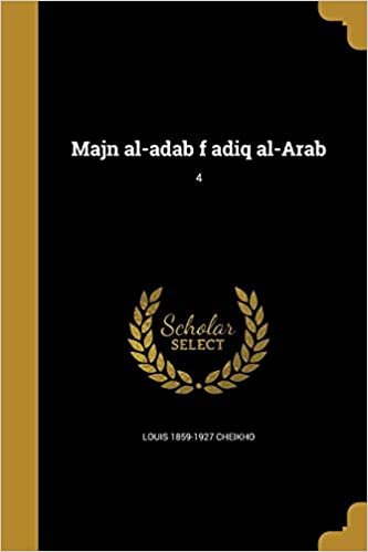 Majn Al-Adab F Adiq Al-Arab; 4 اقرأ