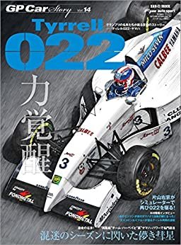 ダウンロード  GP Car Story Vol.14 本