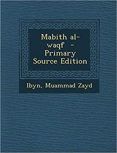 تحميل Mabith Al-Waqf - Primary Source Edition
