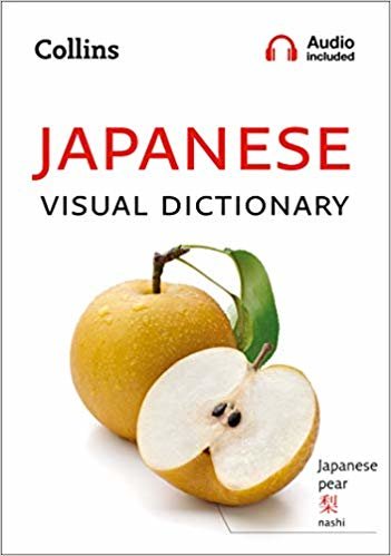 تحميل Collins Japanese Visual Dictionary