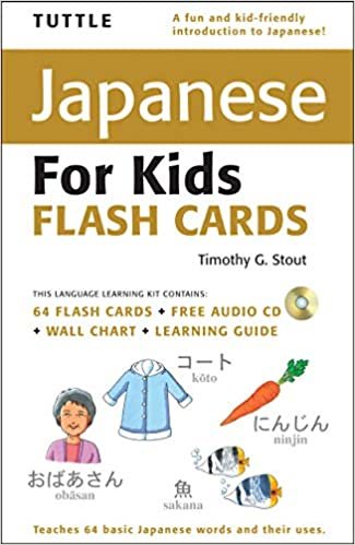 ジャパニーズ・フォー・キッズ・フラッシュカーズ - Japanese for Kids Flash Cards ダウンロード