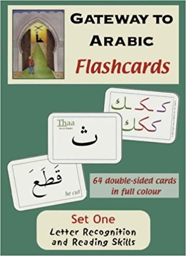 اقرأ Flashcards: Set 1 الكتاب الاليكتروني 