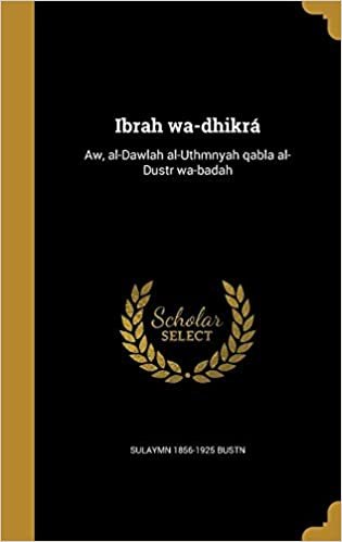 تحميل Ibrah Wa-Dhikra: Aw, Al-Dawlah Al-Uthmnyah Qabla Al-Dustr Wa-Badah