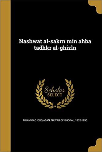 اقرأ Nashwat Al-Sakrn Min Ahba Tadhkr Al-Ghizln الكتاب الاليكتروني 