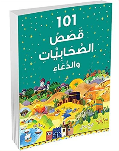 101 Sahabiyat Stories and Dua (Arabic)