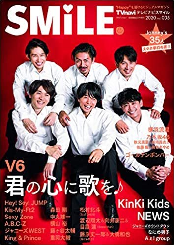 ダウンロード  TVnavi SMILE vol.35 本