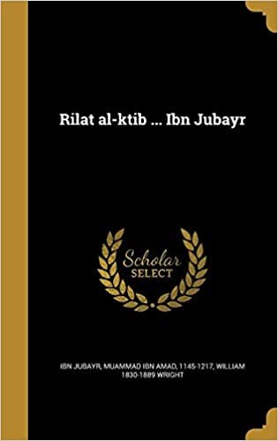 اقرأ Rilat Al-Ktib ... Ibn Jubayr الكتاب الاليكتروني 