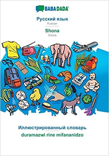 BABADADA, Russian (in cyrillic script) - Shona, visual dictionary (in cyrillic script) - duramazwi rine mifananidzo indir