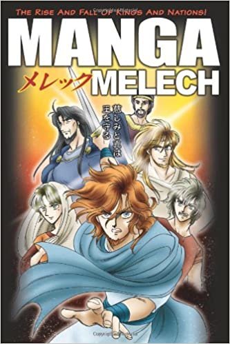 ダウンロード  Manga Melech 本