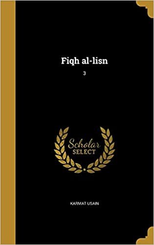 اقرأ Fiqh Al-Lisn; 3 الكتاب الاليكتروني 