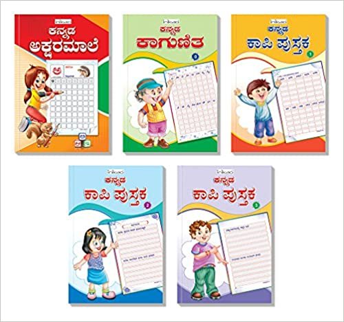 Kannadacomicbookpdf