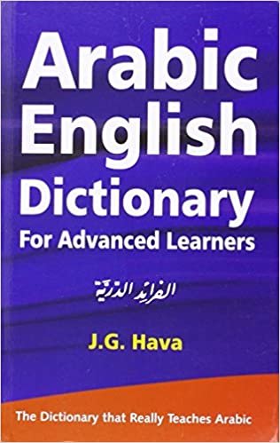 Arabic English Dictionary for Advanced Learners اقرأ