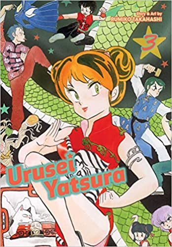ダウンロード  Urusei Yatsura, Vol. 3 (3) 本