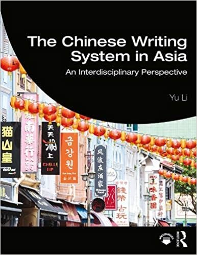 تحميل The Writing نظام الصيني: منتج ً ا interdisciplinary مقدمة (إصدار و الصينية باللغة الإنجليزية)