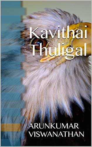 Kavithai Thuligal (Tamil Edition)
