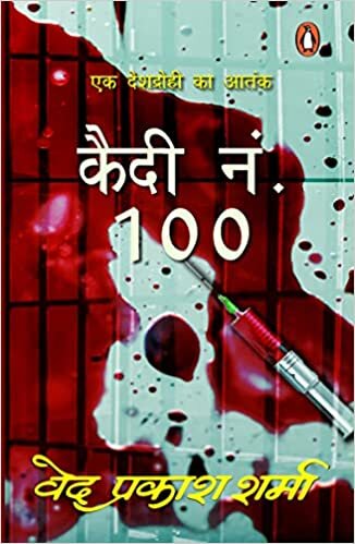 اقرأ Kaidi No. 100 الكتاب الاليكتروني 