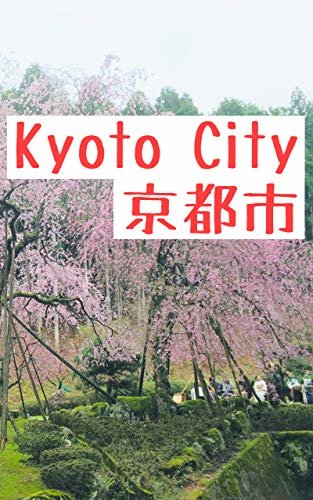 ダウンロード  京都市: Kyoto City 京都市写真集 本