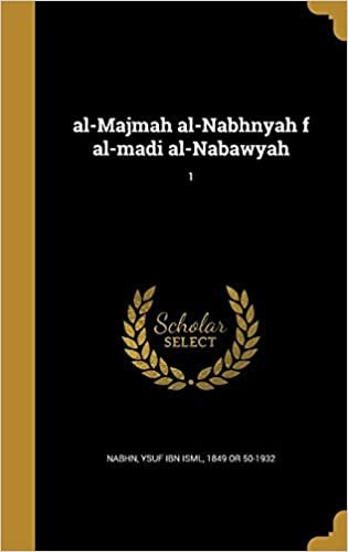 تحميل Al-Majmah Al-Nabhnyah F Al-Madi Al-Nabawyah; 1
