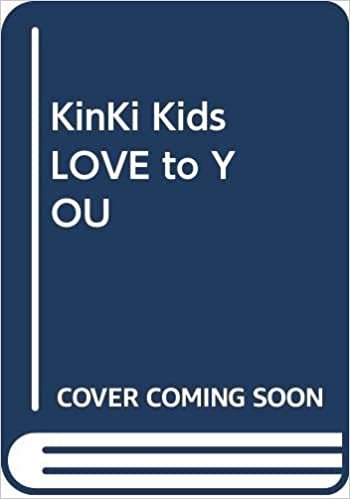 ダウンロード  KinKi Kids　LOVE to YOU 本