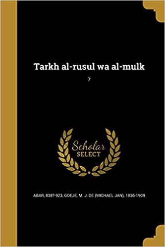 اقرأ Tarkh Al-Rusul Wa Al-Mulk; 7 الكتاب الاليكتروني 