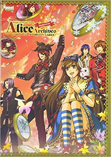 ダウンロード  WONDERFULWONDERBOOK ALICEARCHIVES REDCOVER (SweetPrincess Collection WonderfulWonderBook) 本