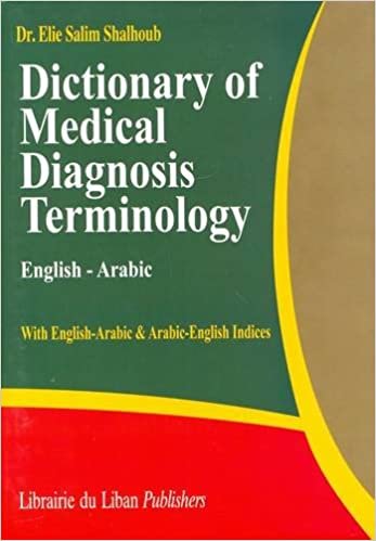 اقرأ قاموس من الطبية diagnosis terminology: english-arabic: مع english-arabic & arabic-english indexes (باللغة الإنجليزية و العربية إصدار) الكتاب الاليكتروني 