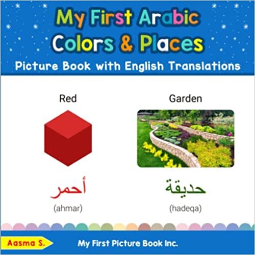 تحميل My First Arabic Colors &amp; Places Picture Book with English Translations: Bilingual Early Learning &amp; Easy Teaching Arabic Books for Kids (Teach &amp; Learn Basic Arabic words for Children)