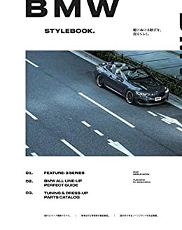 ダウンロード  BMW STYLEBOOK. vol. 1 本