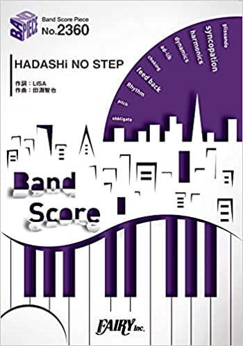 ダウンロード  バンドスコアピースBP2360 HADASHi NO STEP / LiSA ~TBS系火曜ドラマ「プロミス・シンデレラ」主題歌 (BAND SCORE PIECE) 本