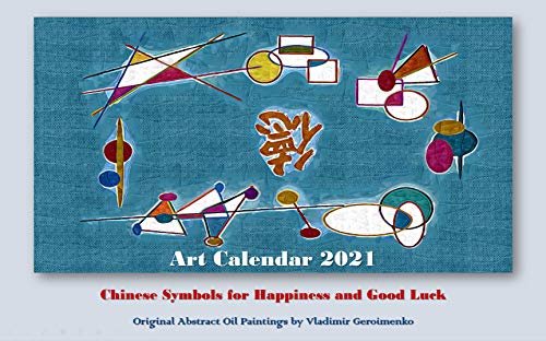 Art Calendar 2021: Chinese Symbols for Happiness and Good Luck: Original Abstract Oil Paintings (VG Art Series) (English Edition)