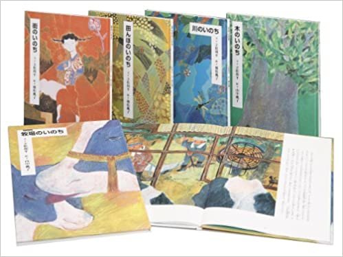 ダウンロード  立松和平シリーズ(既5巻セット) 本