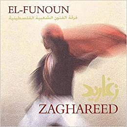 تحميل Zaghareed: Music from the Palestinian Holy Land