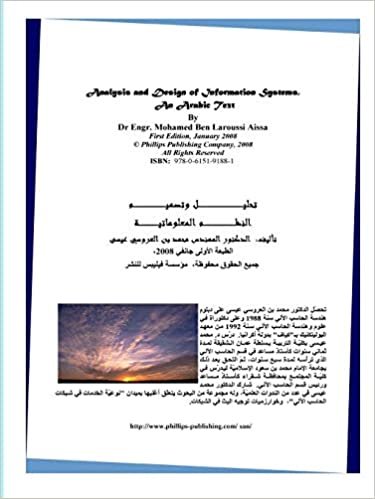 Design and Analysis of Information Systems, an Arabic Text