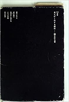 ダウンロード  見えがくれする都市―江戸から東京へ (1980年) (SD選書〈162〉) 本