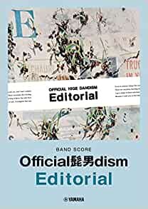ダウンロード  バンドスコア Official髭男dism 『Editorial』 本