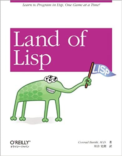 ダウンロード  Land of Lisp 本