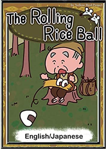 ダウンロード  The Rolling Rice Ball　【English/Japanese】 (きいろいとり文庫) 本