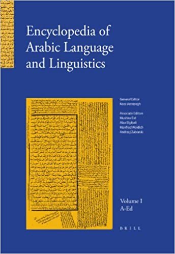 اقرأ Encyclopedia of Arabic Language and Linguistics, Volume 1 الكتاب الاليكتروني 