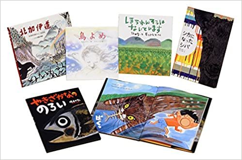 シリーズ「ポプラ社の絵本」2015新刊セット全5巻