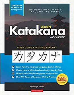 Learn Katakana Workbook - Japanese Language for Beginners: An Easy, Step-by-Step Study Guide and Writing Practice Book: The Best Way to Learn Japanese and How to Write the Katakana Alphabet (Flash Cards & Letter Chart) (Elementary Japanese Language Books)