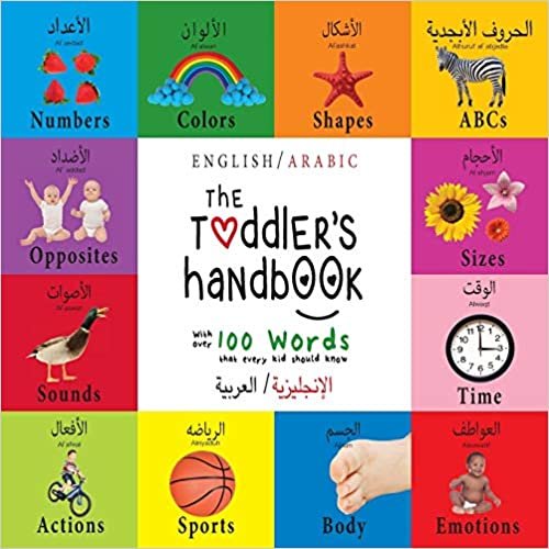 تحميل The Toddler&#39;s Handbook: Bilingual (English / Arabic) (الإنجليزية العربية) Numbers, Colors, Shapes, Sizes, ABC Animals, Opposites, and Sounds, with over 100 Words that every Kid s