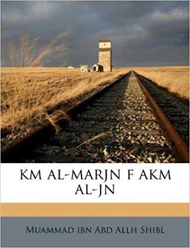 تحميل Km Al-Marjn F AKM Al-Jn